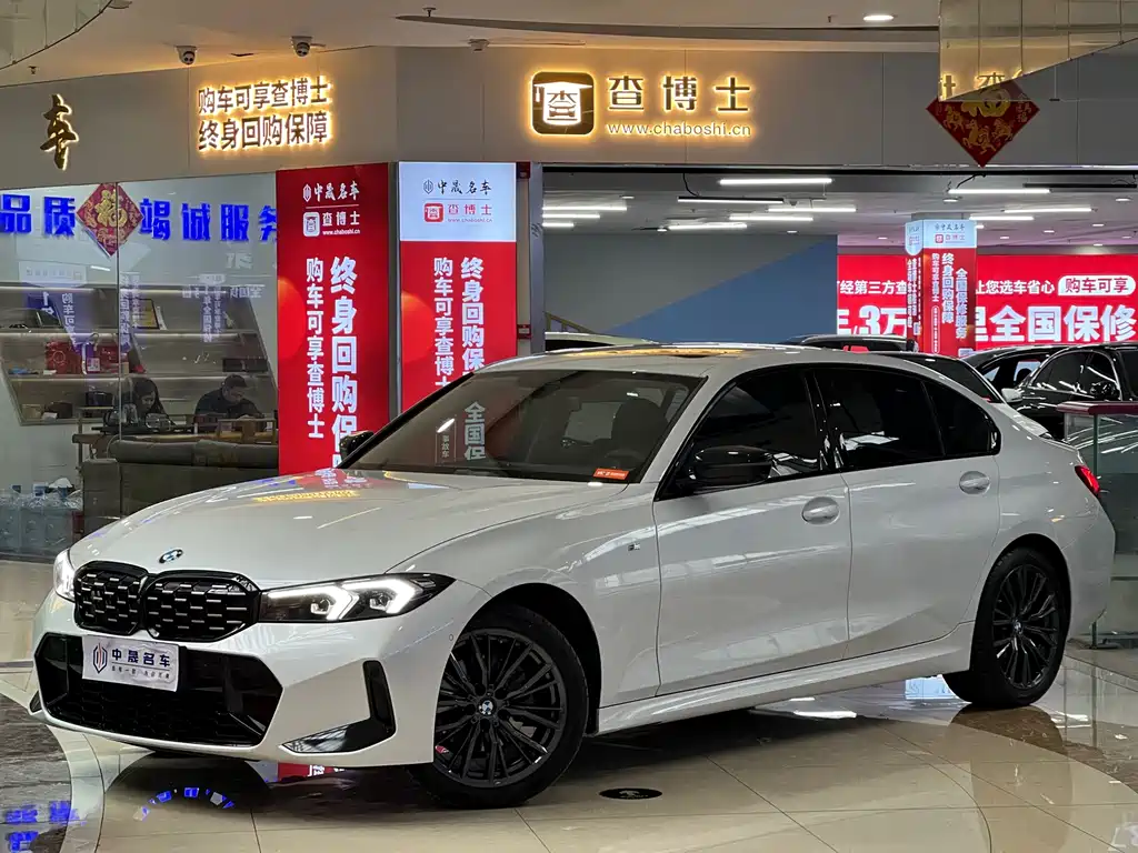 BMW 3 Series 2024