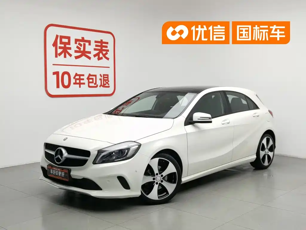 Mercedes-Benz A-Class 2016