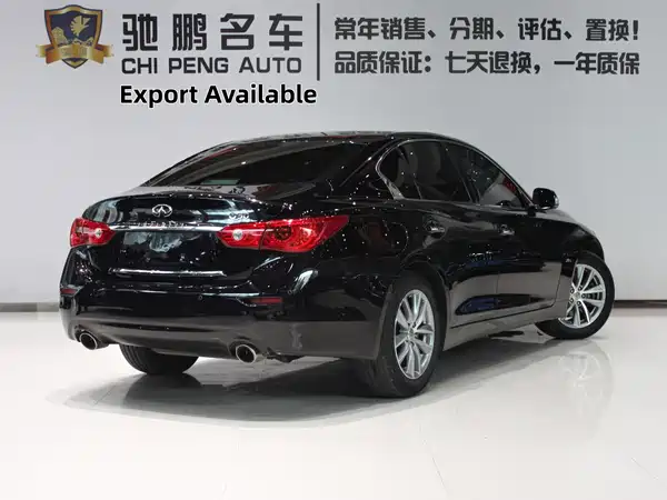 Infiniti Q50 2014