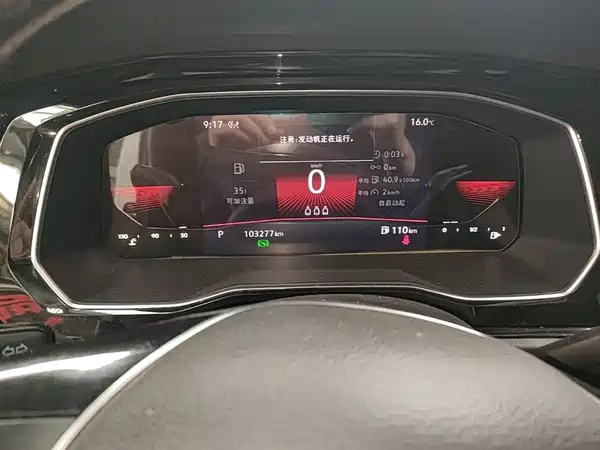 Volkswagen Sagitar 2021
