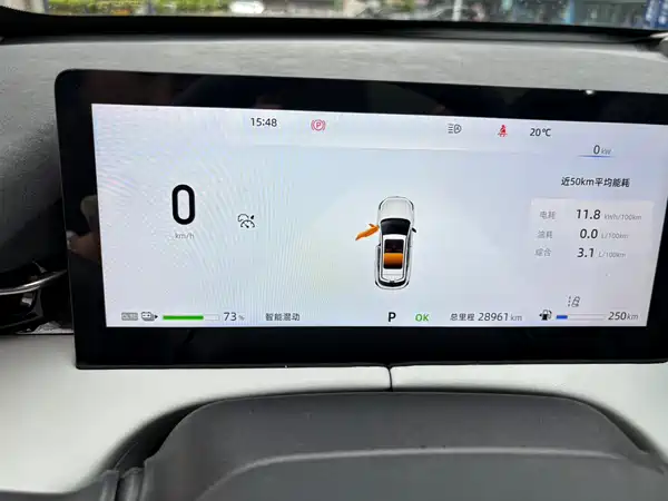 Changan UNI-Z New Energy 2025