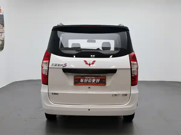 Wuling Hongguang 2020