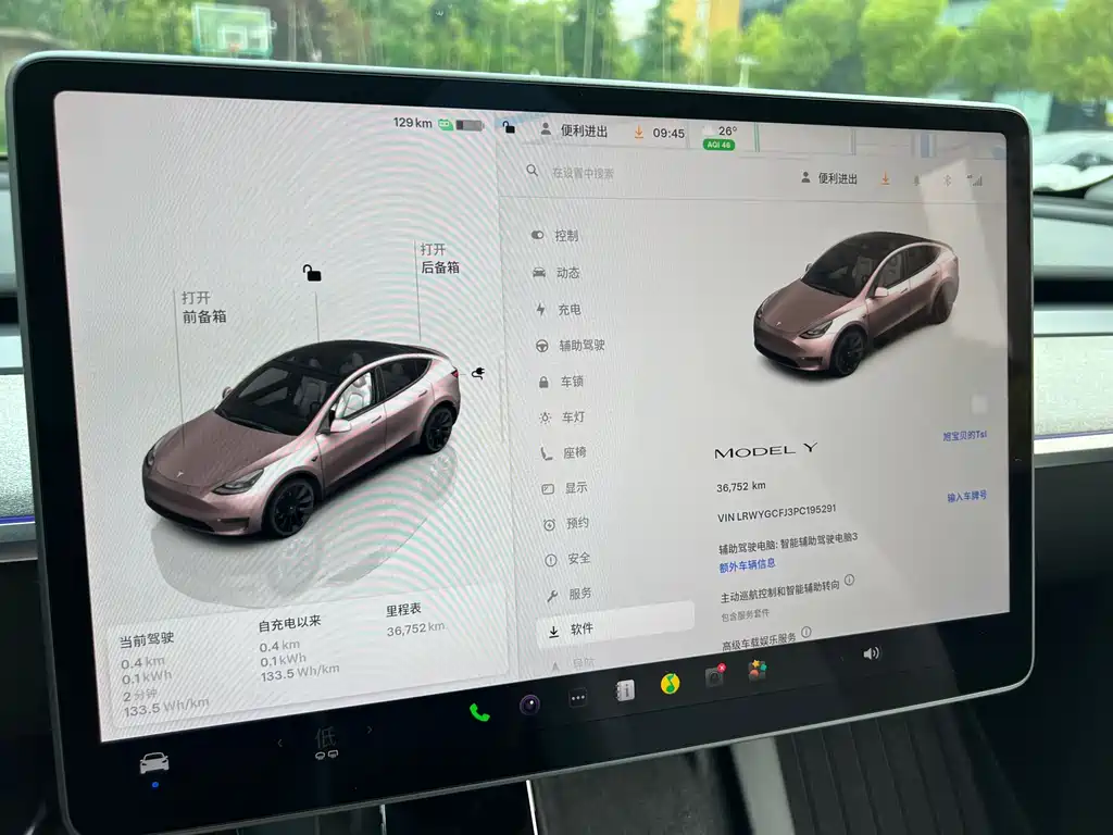Tesla Model Y 2023 — фото 16