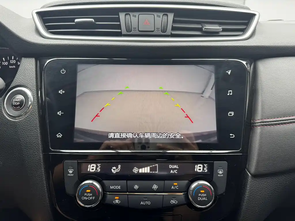 Nissan Qashqai 2022 — фото 12