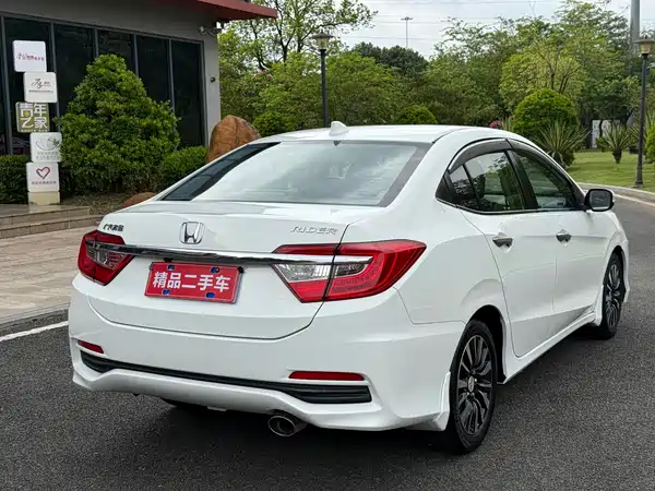Honda Crider 2015