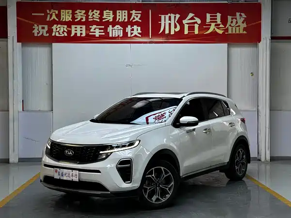 Kia KX5 2021