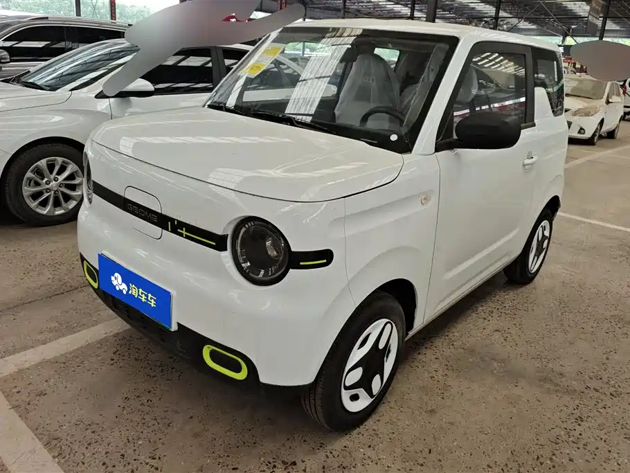 Galaxy Panda 2026