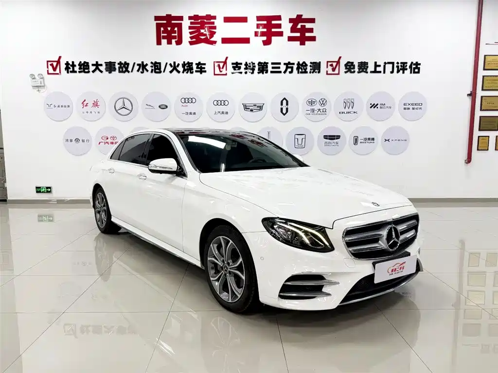 Mercedes-Benz E-Class 2020