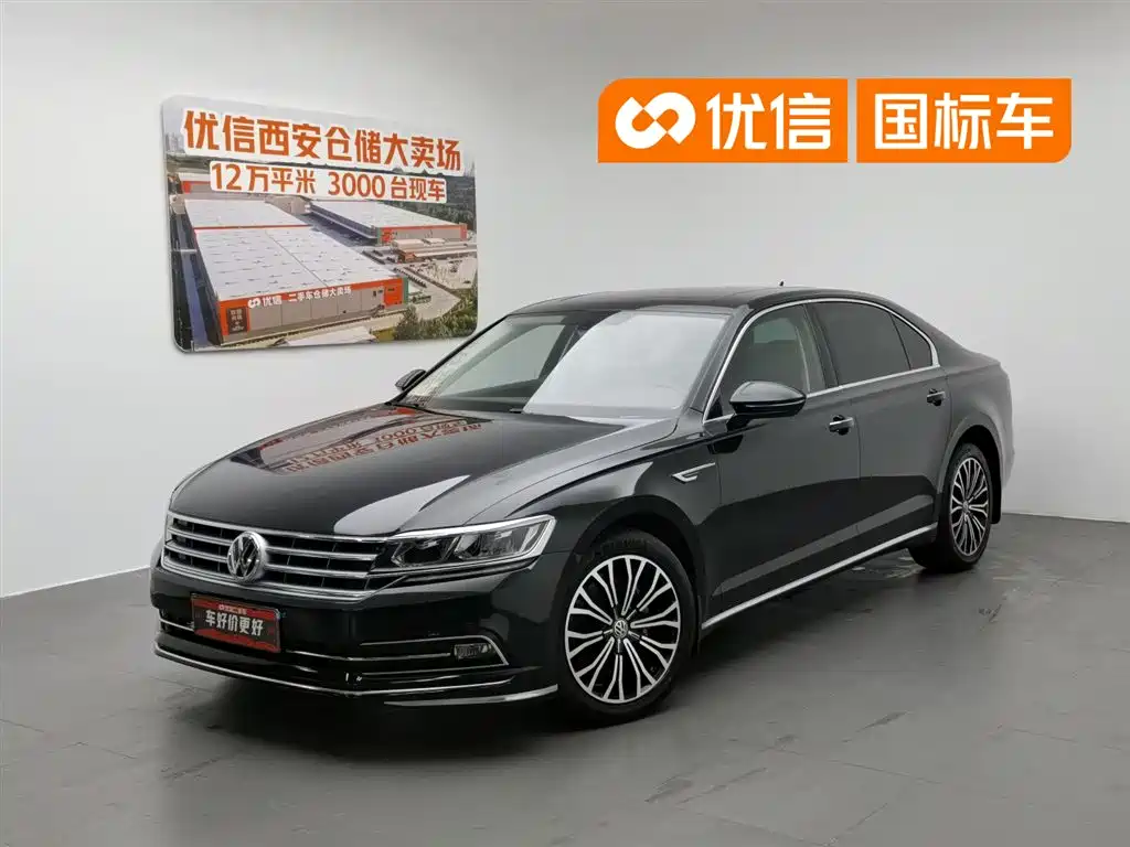 Volkswagen Phideon 2019