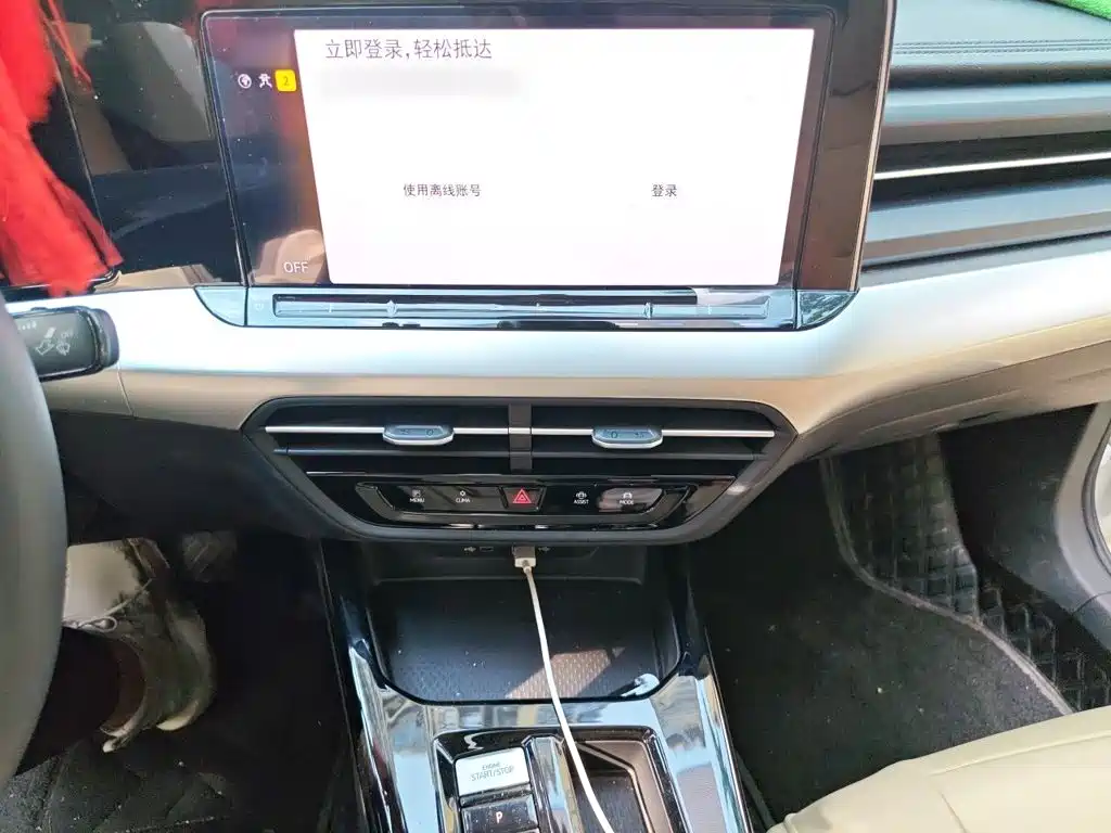 Volkswagen Lamando 2025
