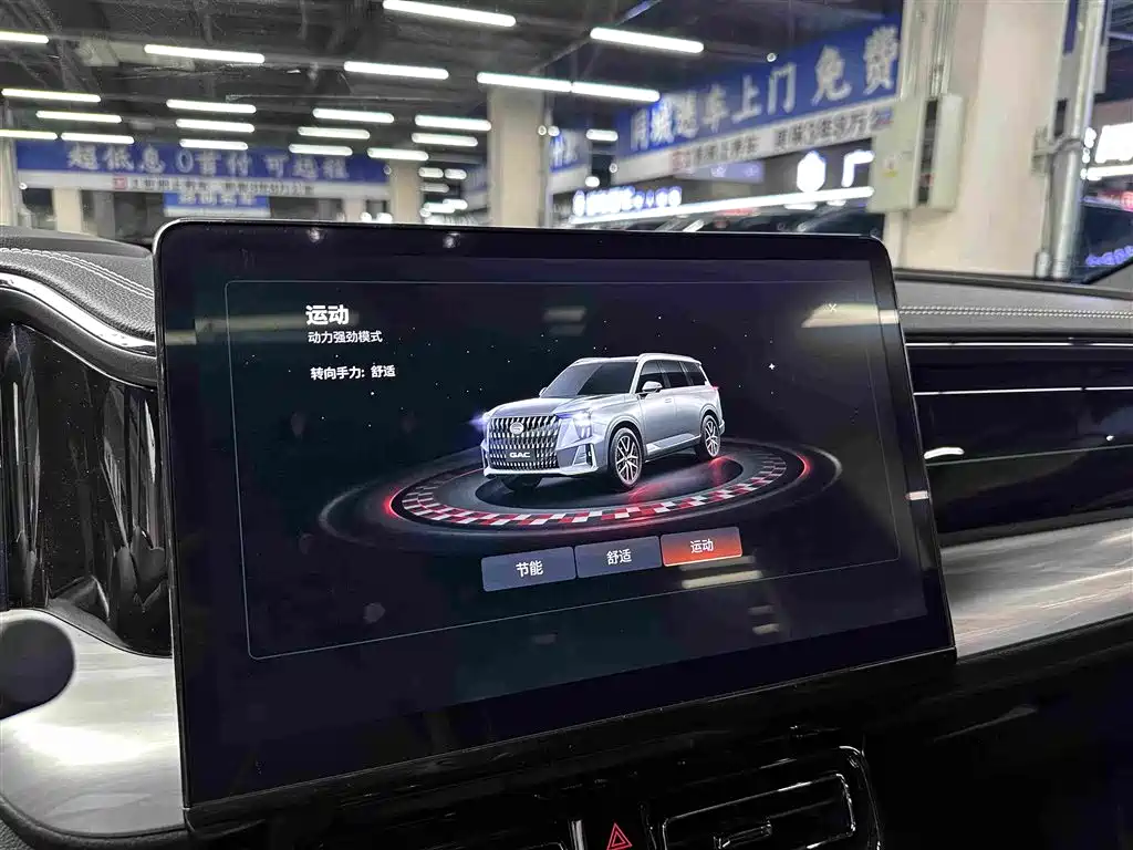 GAC Trumpchi GS8 2022 — фото 13