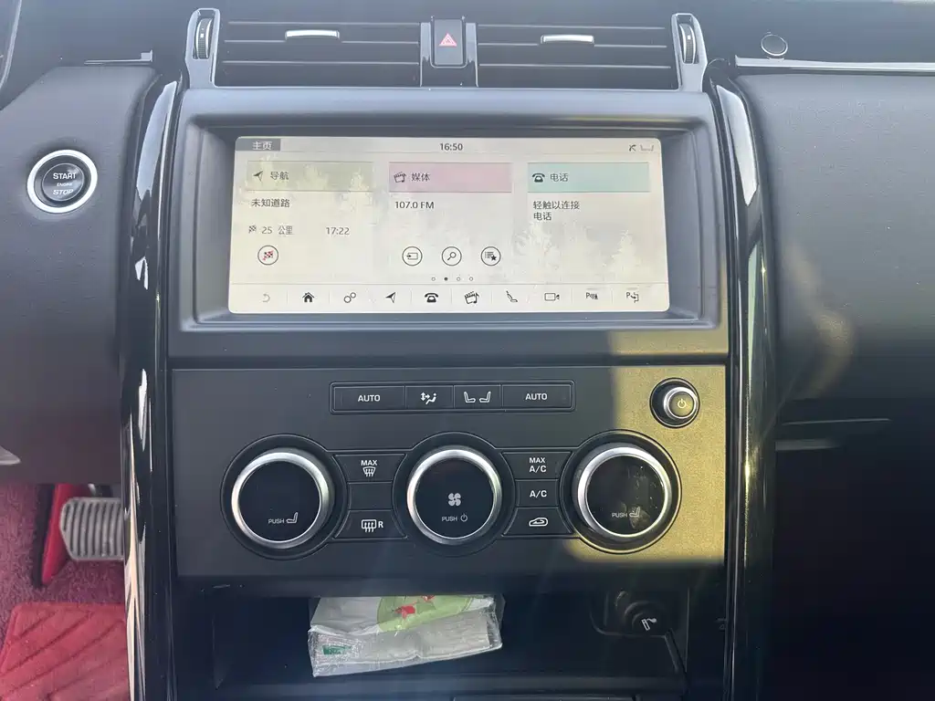 Land Rover Discovery 2020 — фото 10