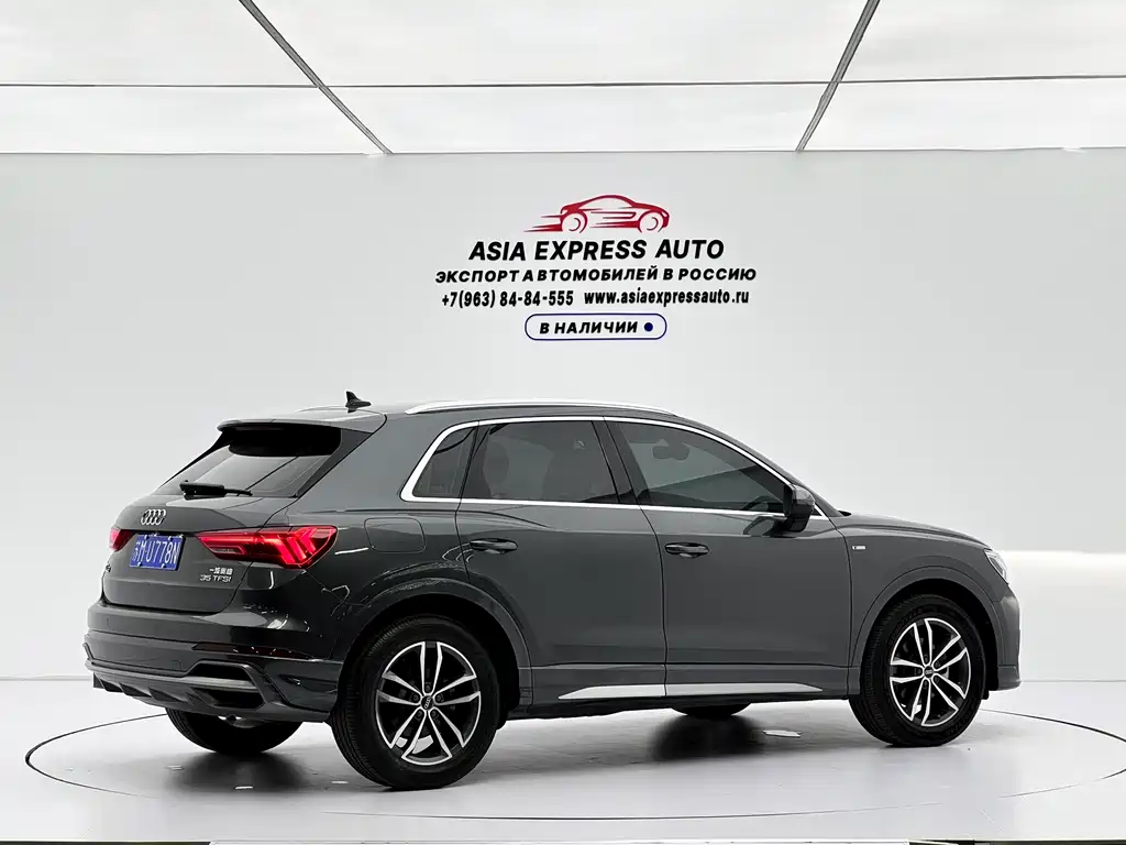Audi Q3 2023