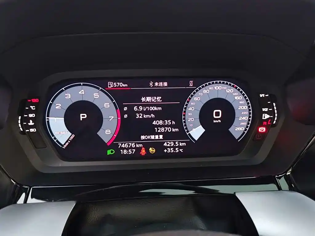 Audi A3 2023