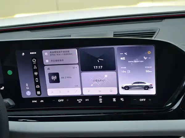 Audi A5L 2025