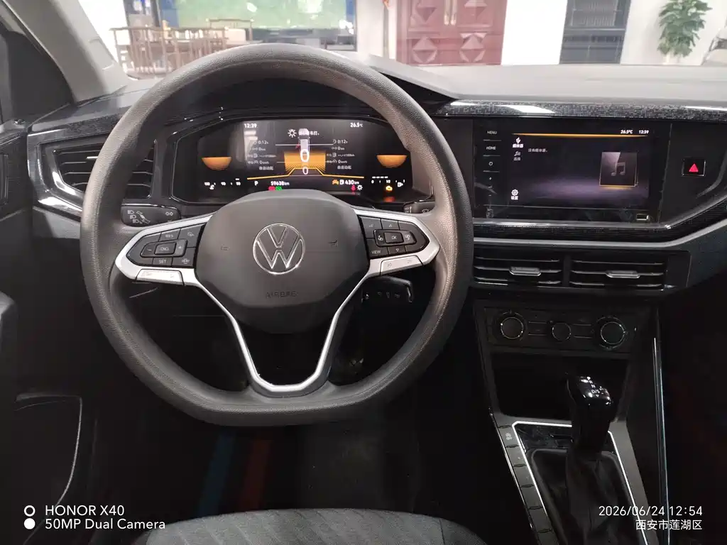 Volkswagen Lavida 2024