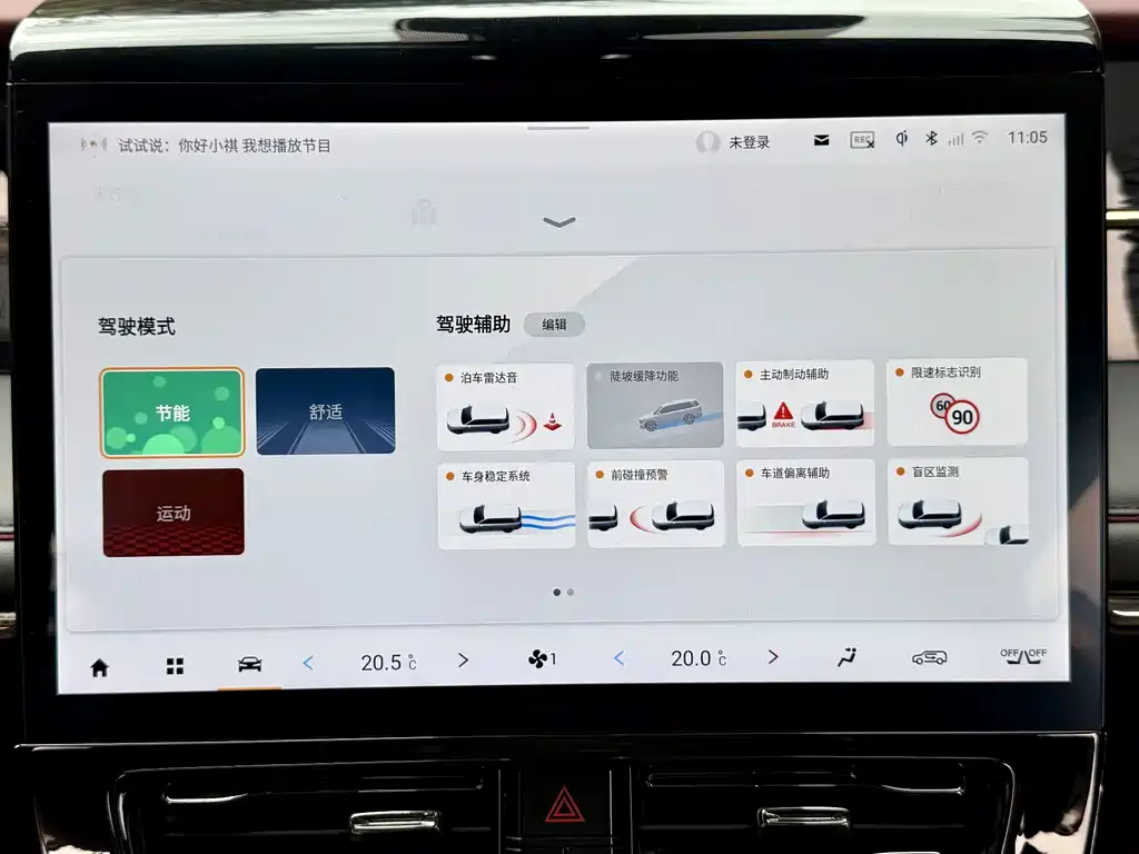 GAC Motor Trumpchi M8 2023 — фото 5