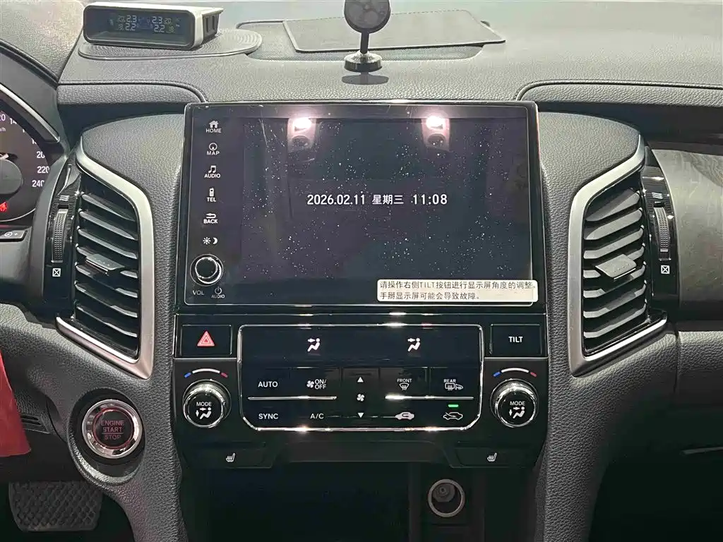 Honda Avancier 2021 — фото 15