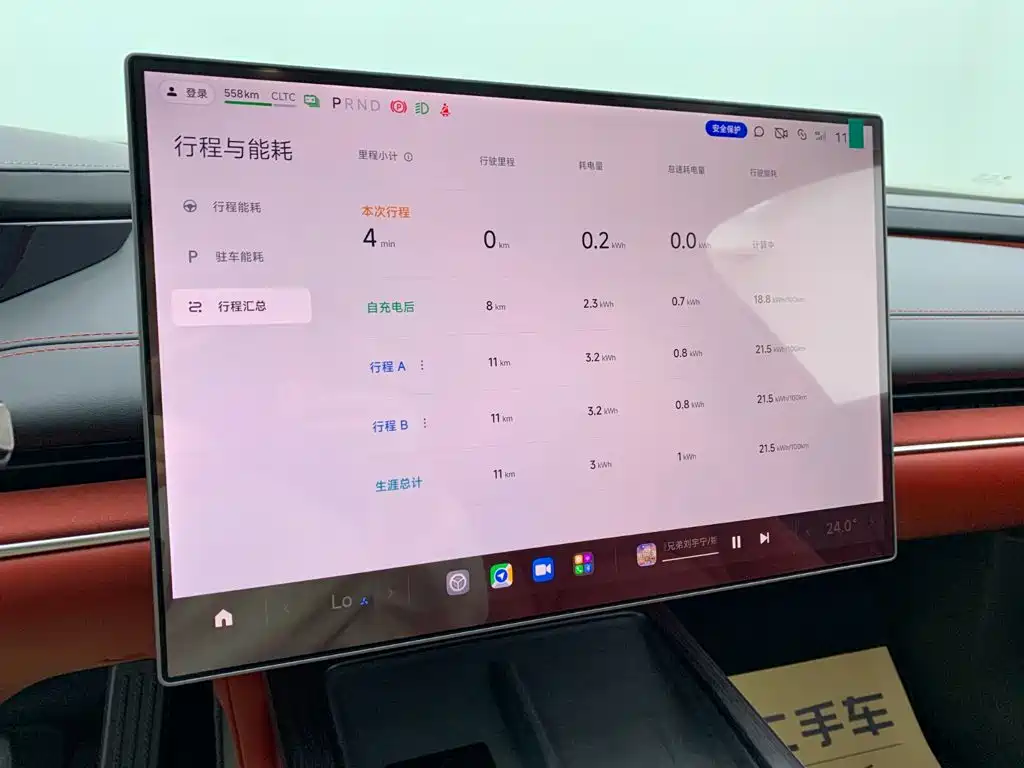 Xiaomi SU7 2025 — фото 17