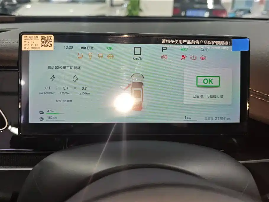 BYD Seal 06 2025 — фото 13