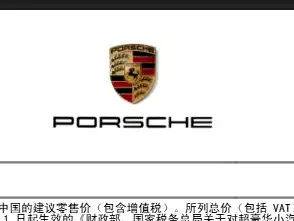 Porsche Cayenne 2024 — фото 23