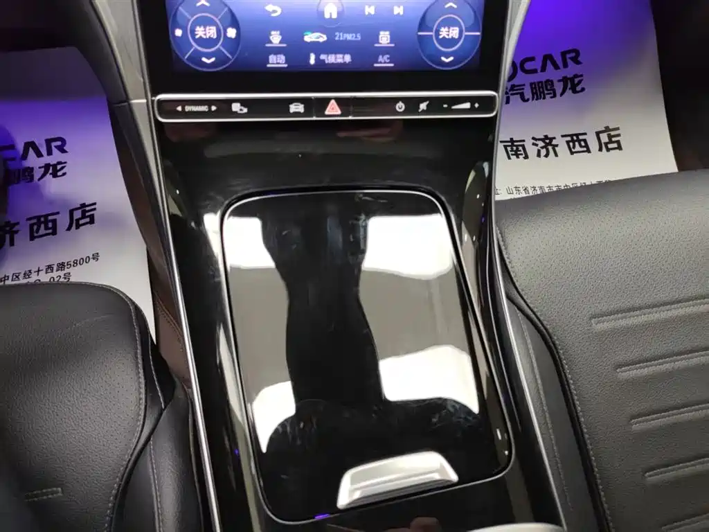 Mercedes-Benz C-Class 2023 — фото 12