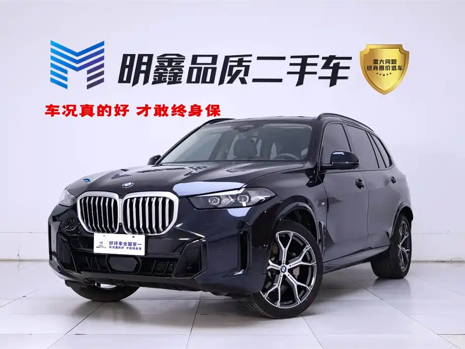 BMW X5 2024 — фото 1