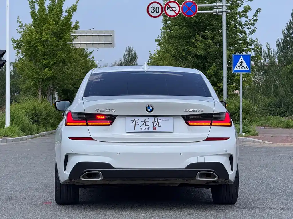 BMW 3 Series 2022