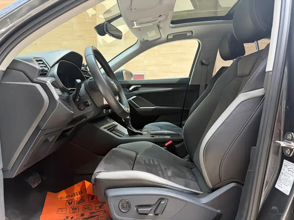 Audi Q3 2023