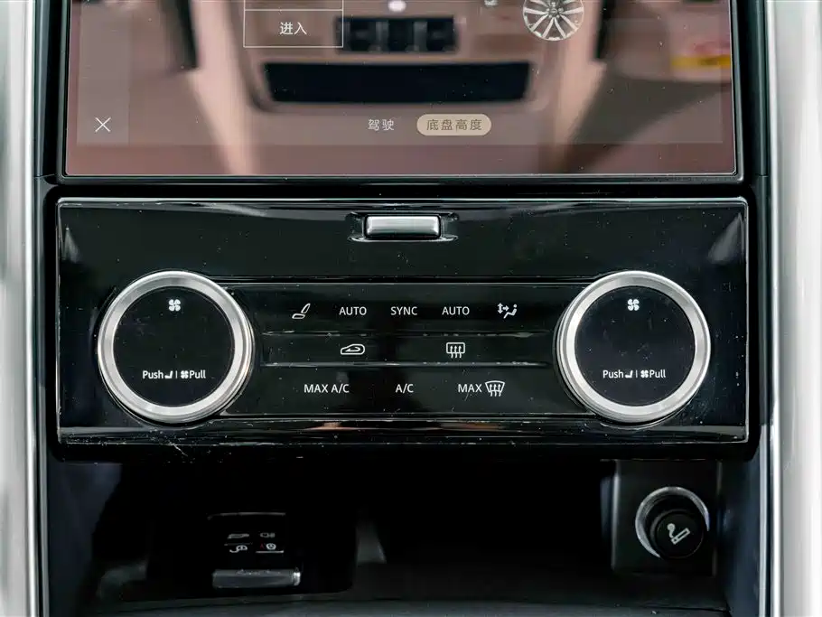 Land Rover Discovery 2021 — фото 14