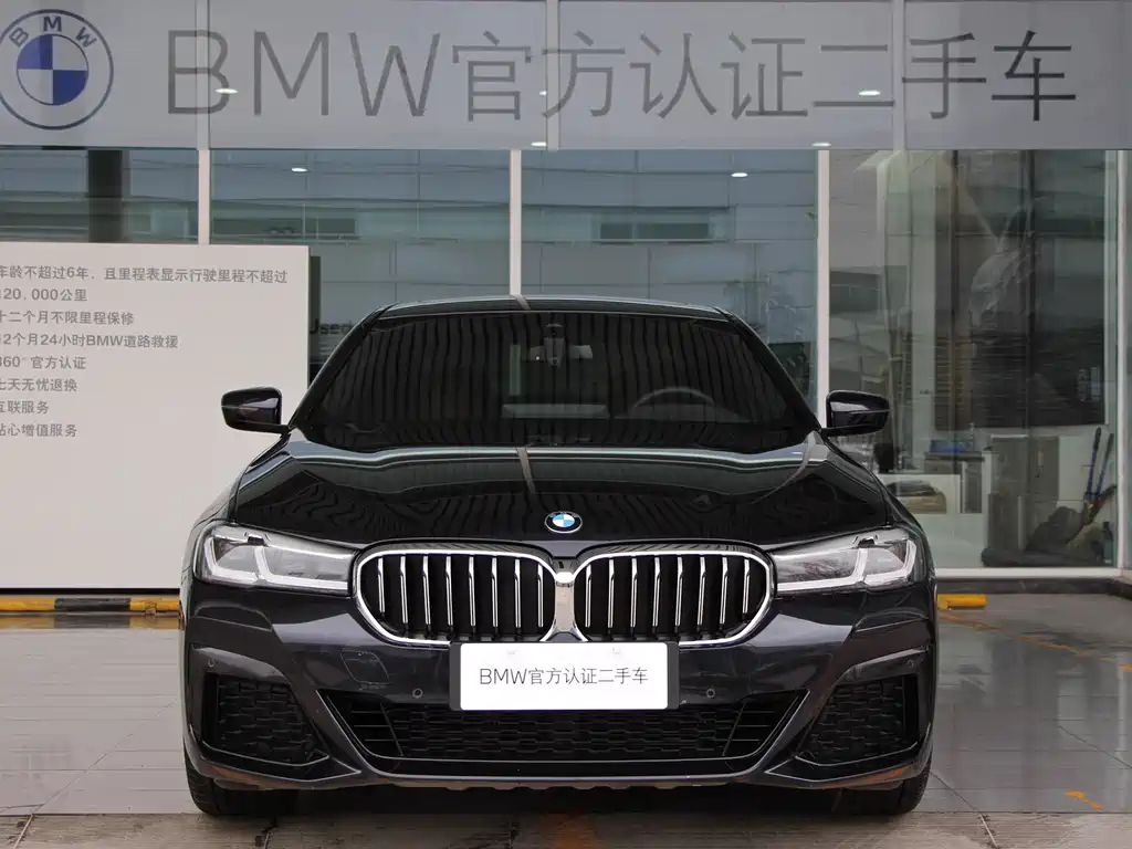 BMW 5 Series New Energy 2023 — фото 3