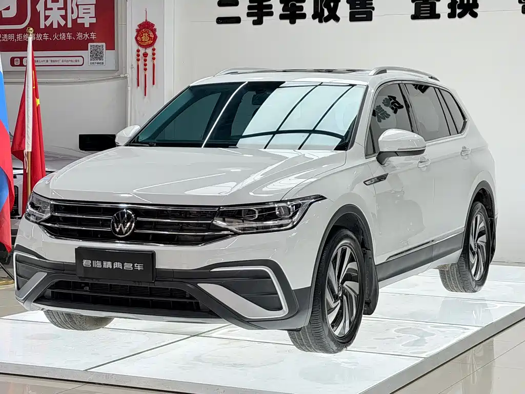 Volkswagen Tiguan L 2023