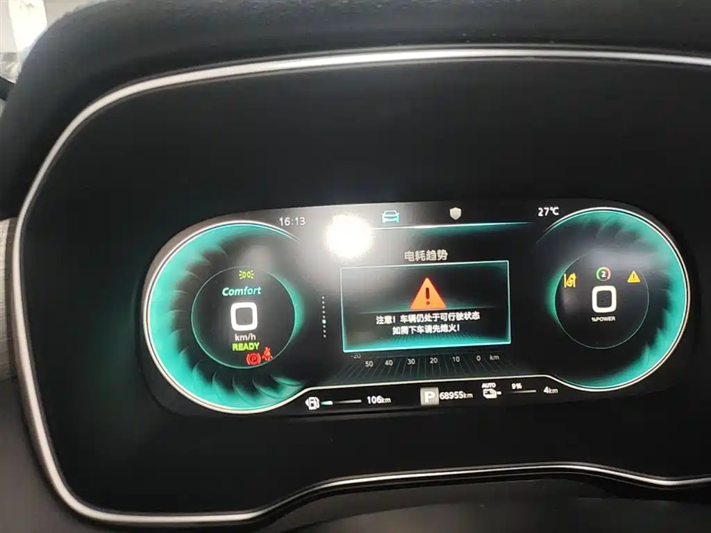 Roewe RX5 New Energy 2020 — фото 12