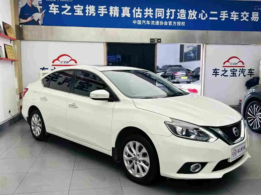 Nissan Sylphy 2019