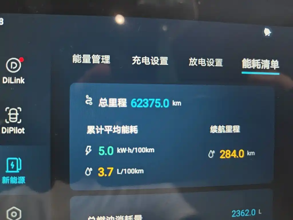 BYD Song Pro New Energy 2024 — фото 8
