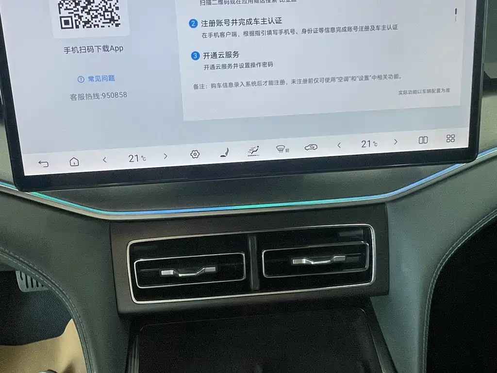 BYD L DM-i 2025 — фото 7
