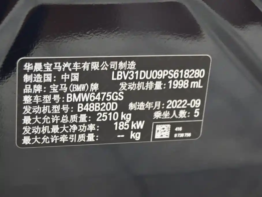 BMW X3 2022 — фото 15