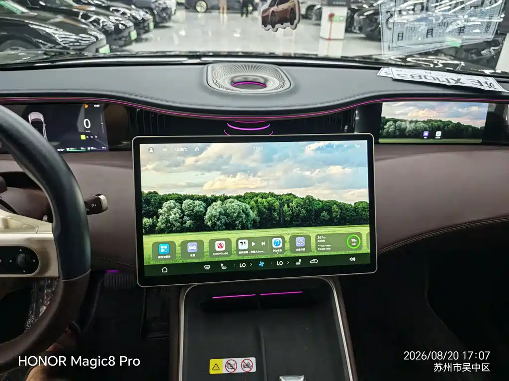 Avatr 11 2025 — фото 9