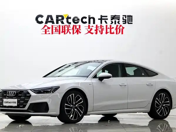 Audi A7 2024