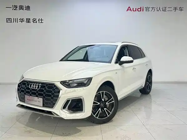 Audi Q5L 2023