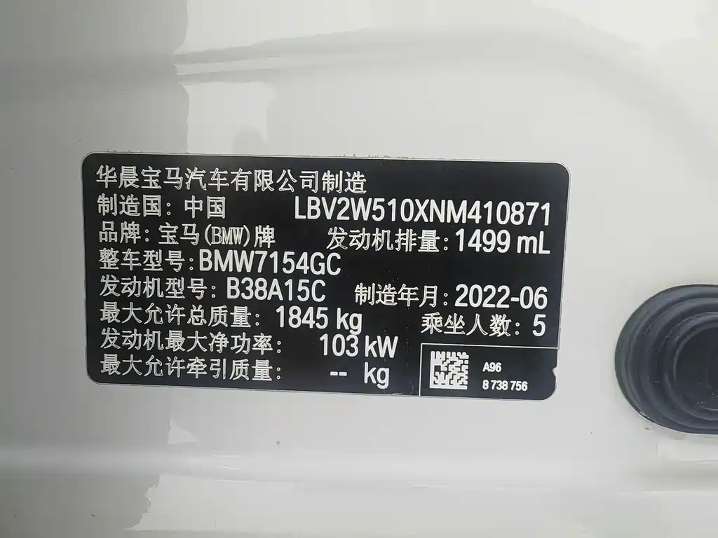 BMW 1 Series 2021 — фото 17