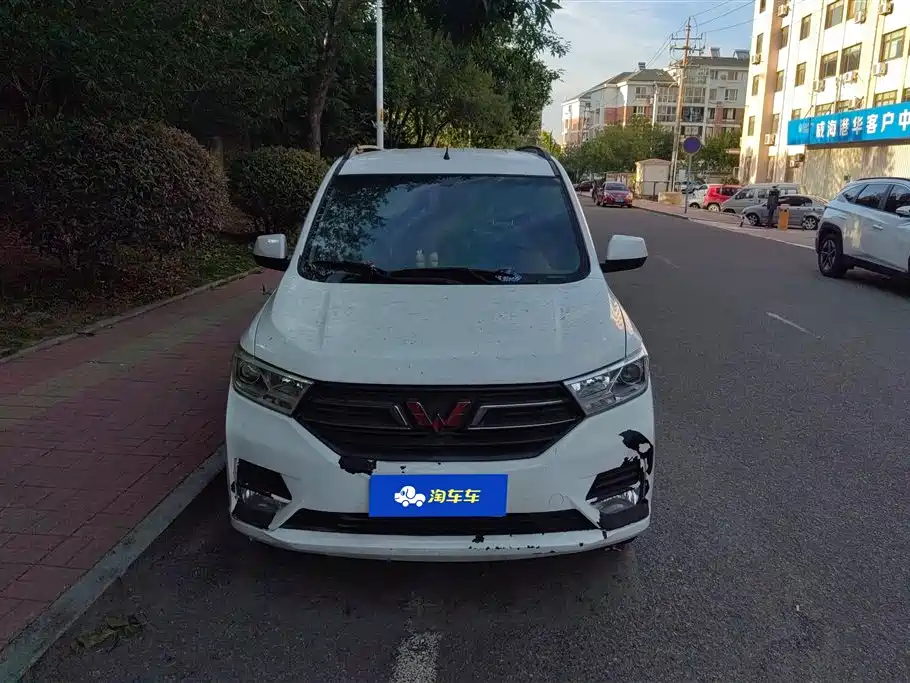 Wuling Hongguang 2021
