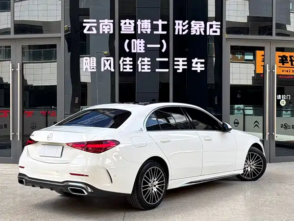 Mercedes-Benz C-Class 2024