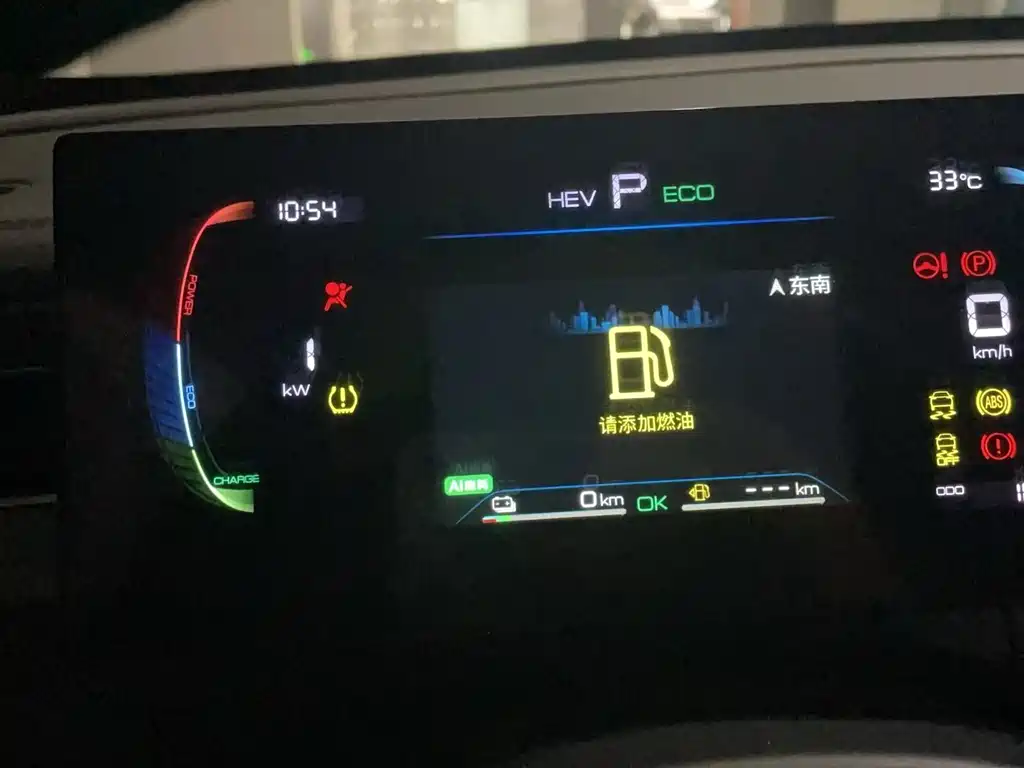 BYD Qin PLUS 2025 — фото 4