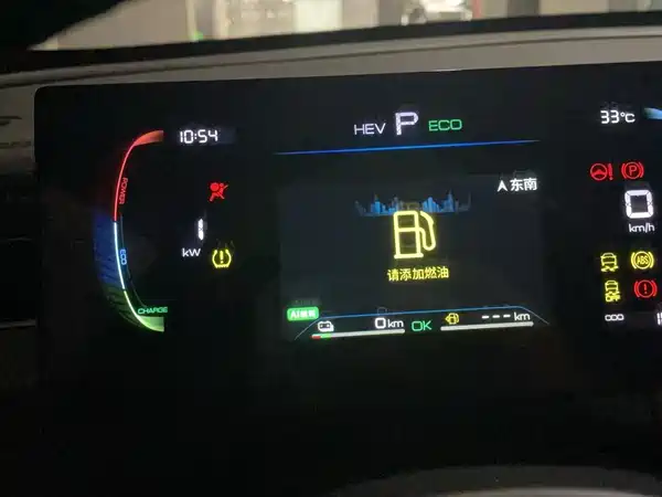 BYD Qin PLUS 2025