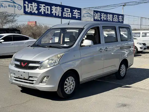 Wuling Rongguang V 2016
