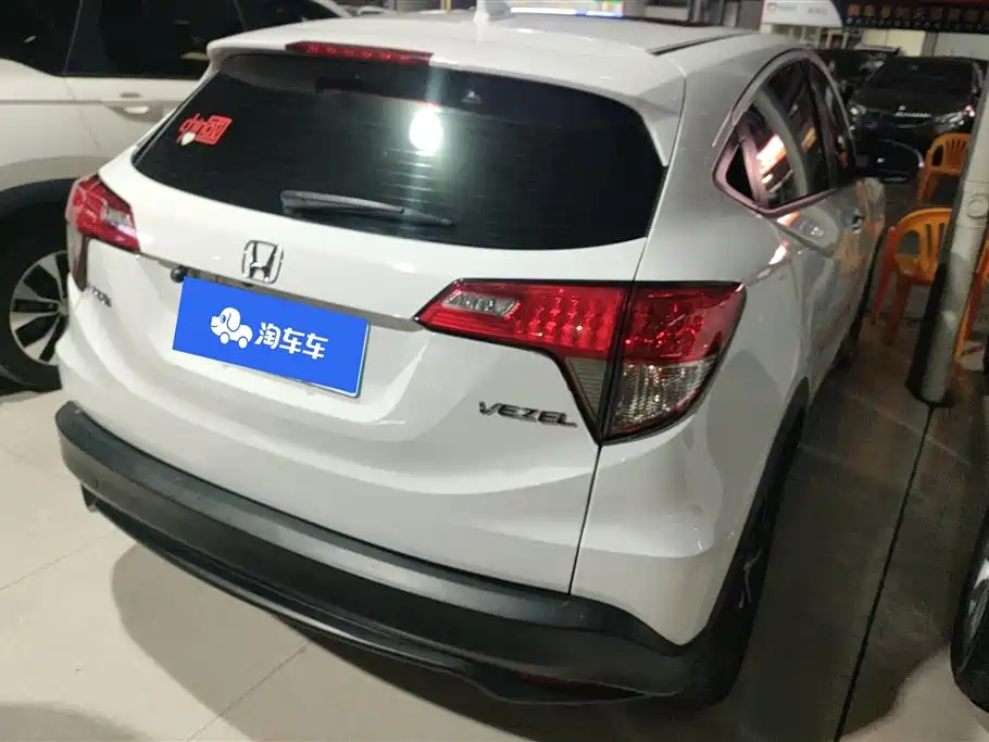 Honda Vezel 2021