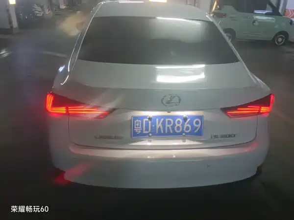 Lexus IS 2020
