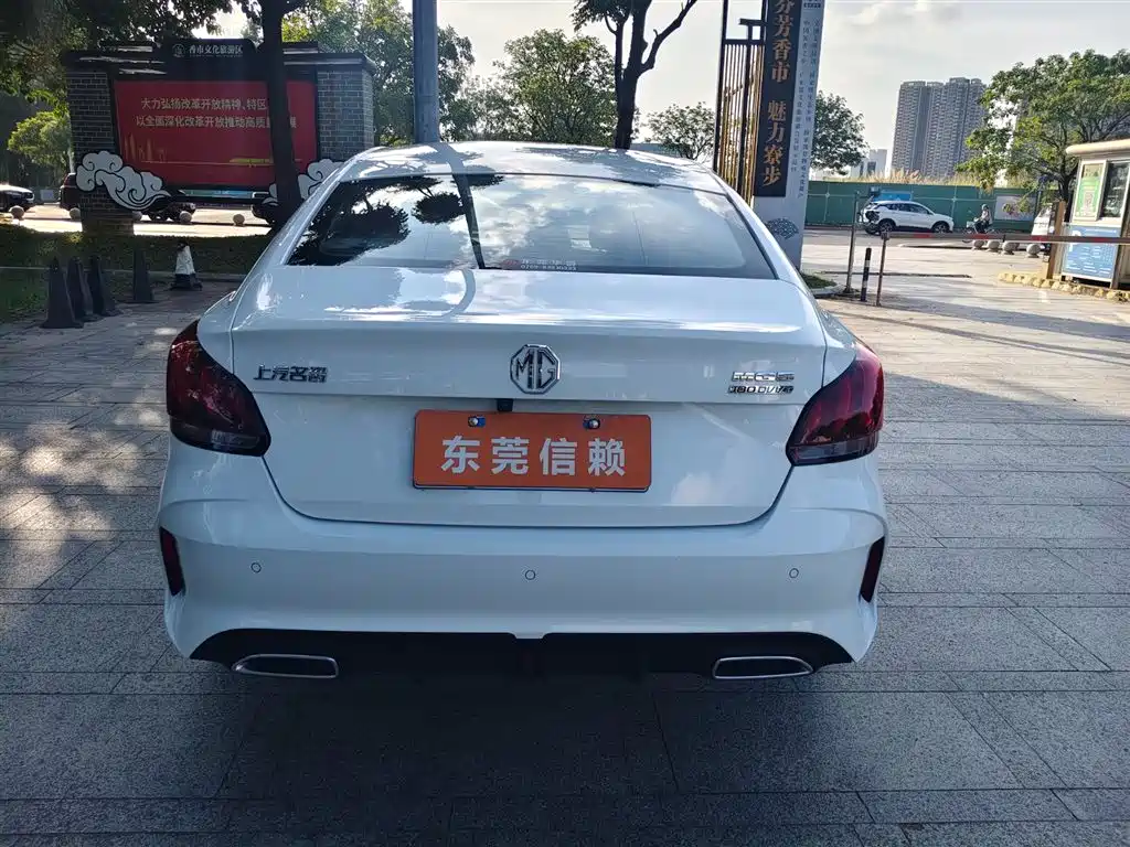 MG 5 2024