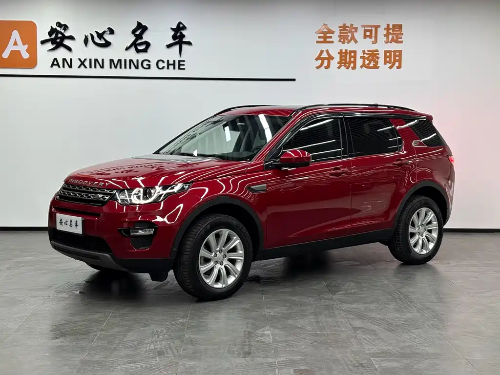 Land Rover Discovery Sport 2018